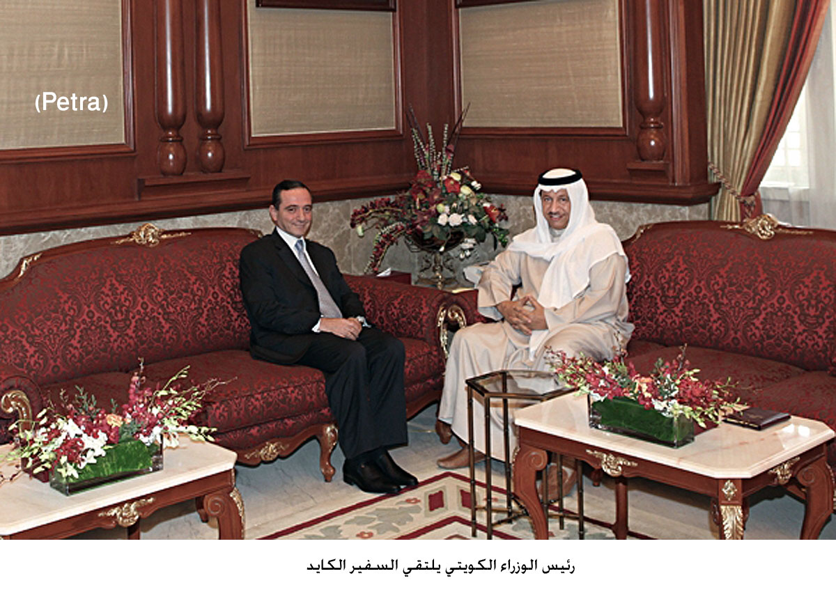 رئيس الوزراء الكويتي يلتقي السفير الكايد