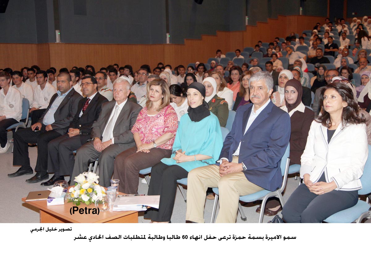 الاميرة بسمة حمزة ترعى حفلا وافتتاح معرض بمدرسة اليوبيل