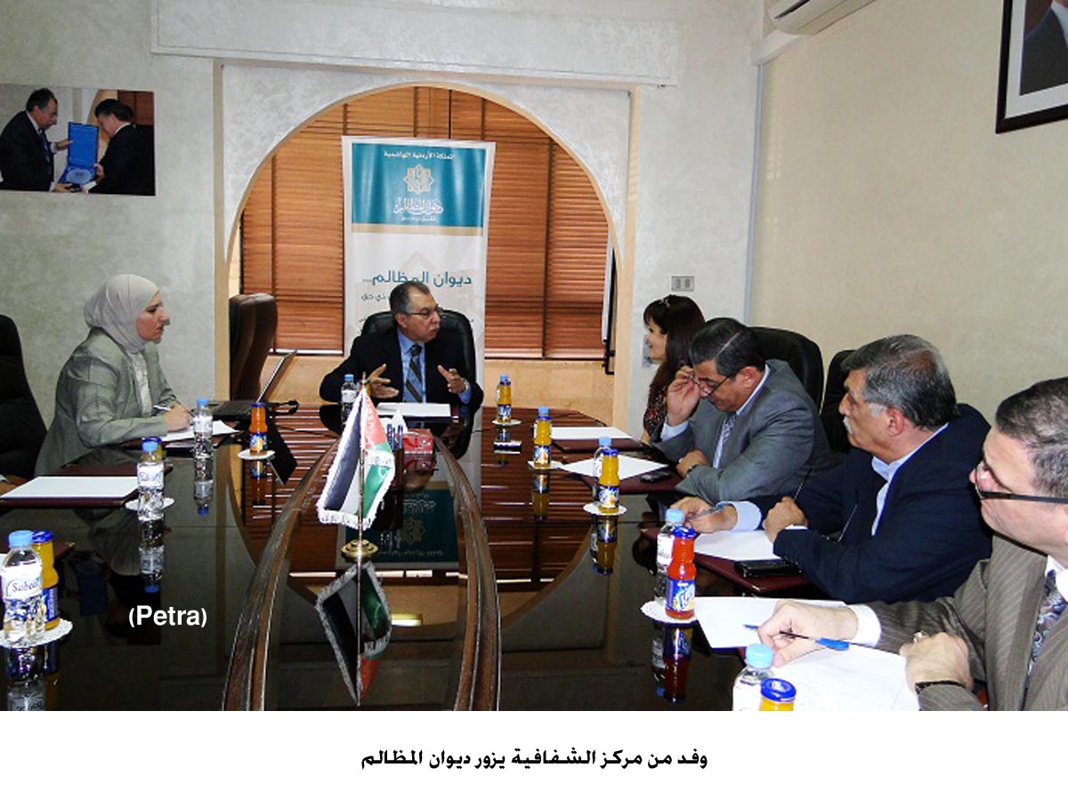 وفد من مركز الشفافية يزور ديوان المظالم