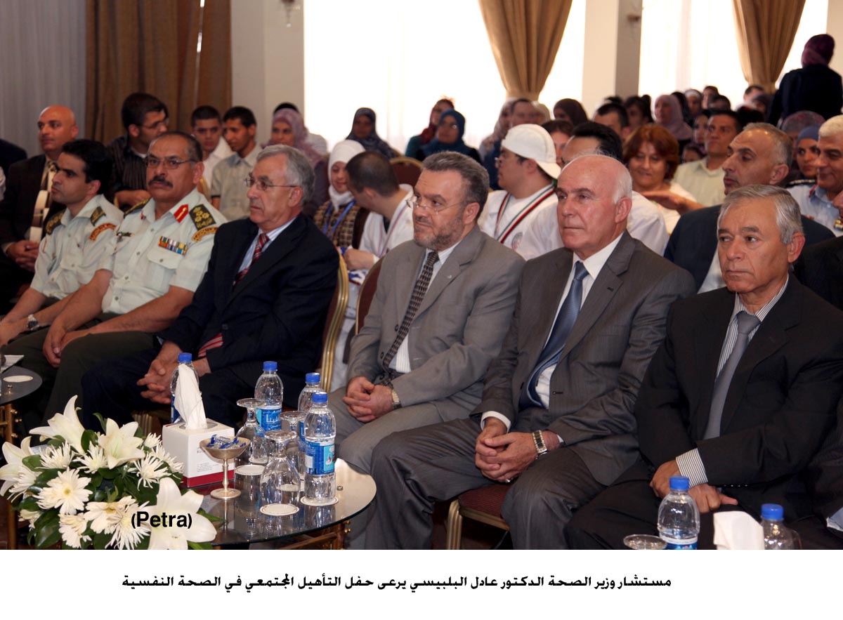 الصحة تشرع بافتتاح وحدات إدخال للصحة النفسية في الجنوب