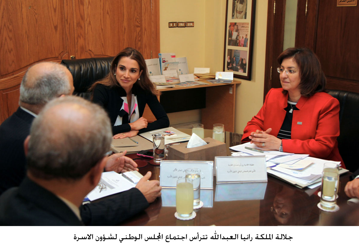 الملكة تترأس اجتماع المجلس الوطني لشؤون الاسرة