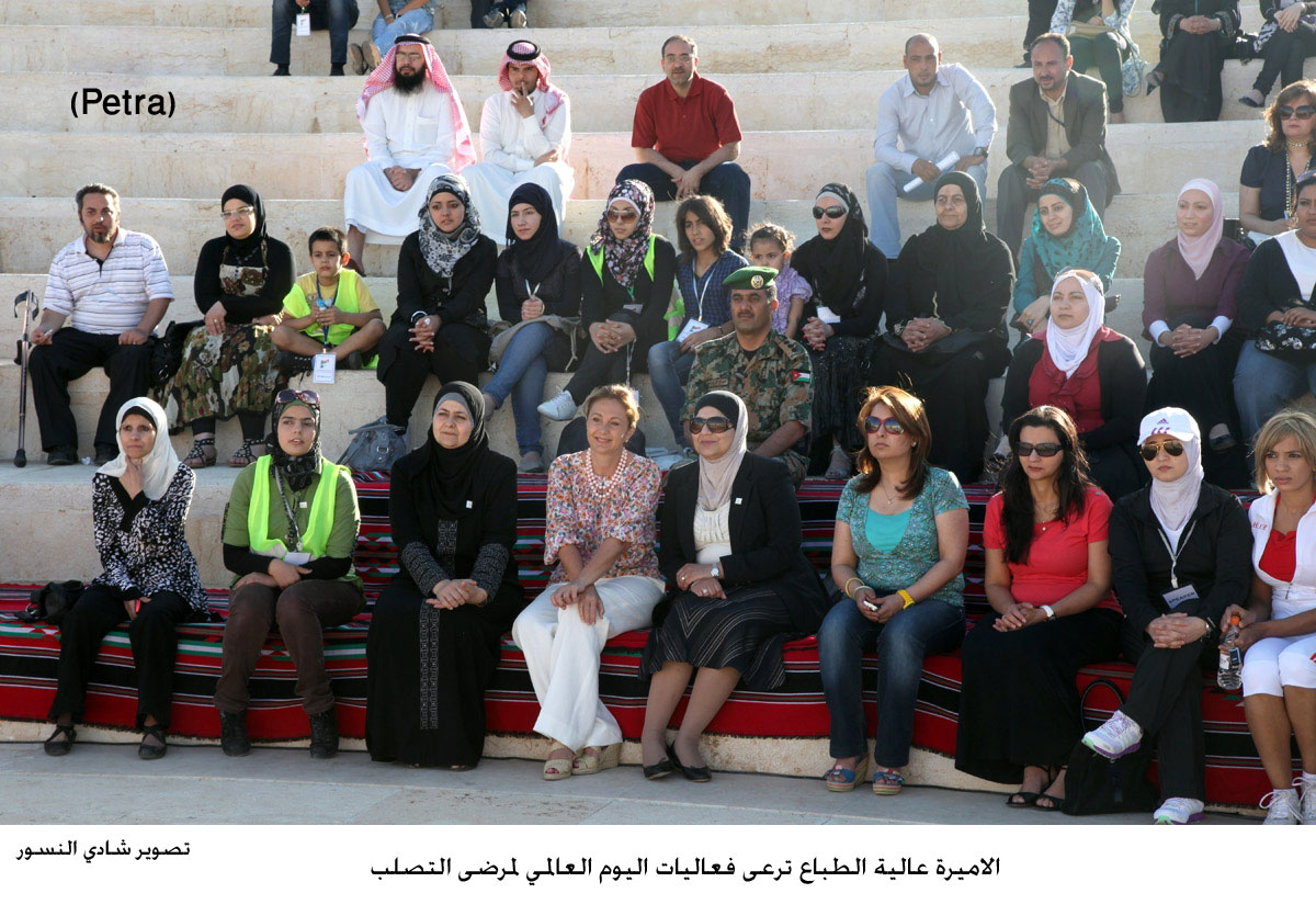 الاميرة عالية الطباع ترعى فعاليات اليوم العالمي لمرضى التصلب