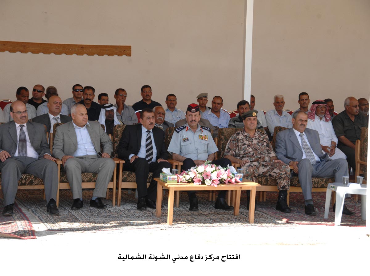 افتتاح مركز دفاع مدني الشونة الشمالية
