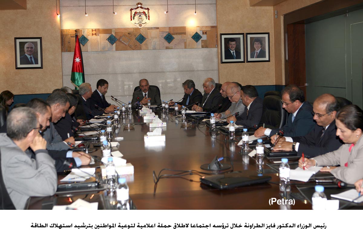 حملة اعلامية لتوعية المواطنين بترشيد استهلاك الطاقة