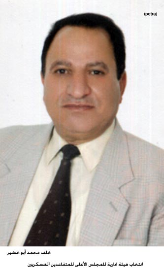 انتخاب هيئة ادارية للمجلس الأعلى للمتقاعدين العسكريين