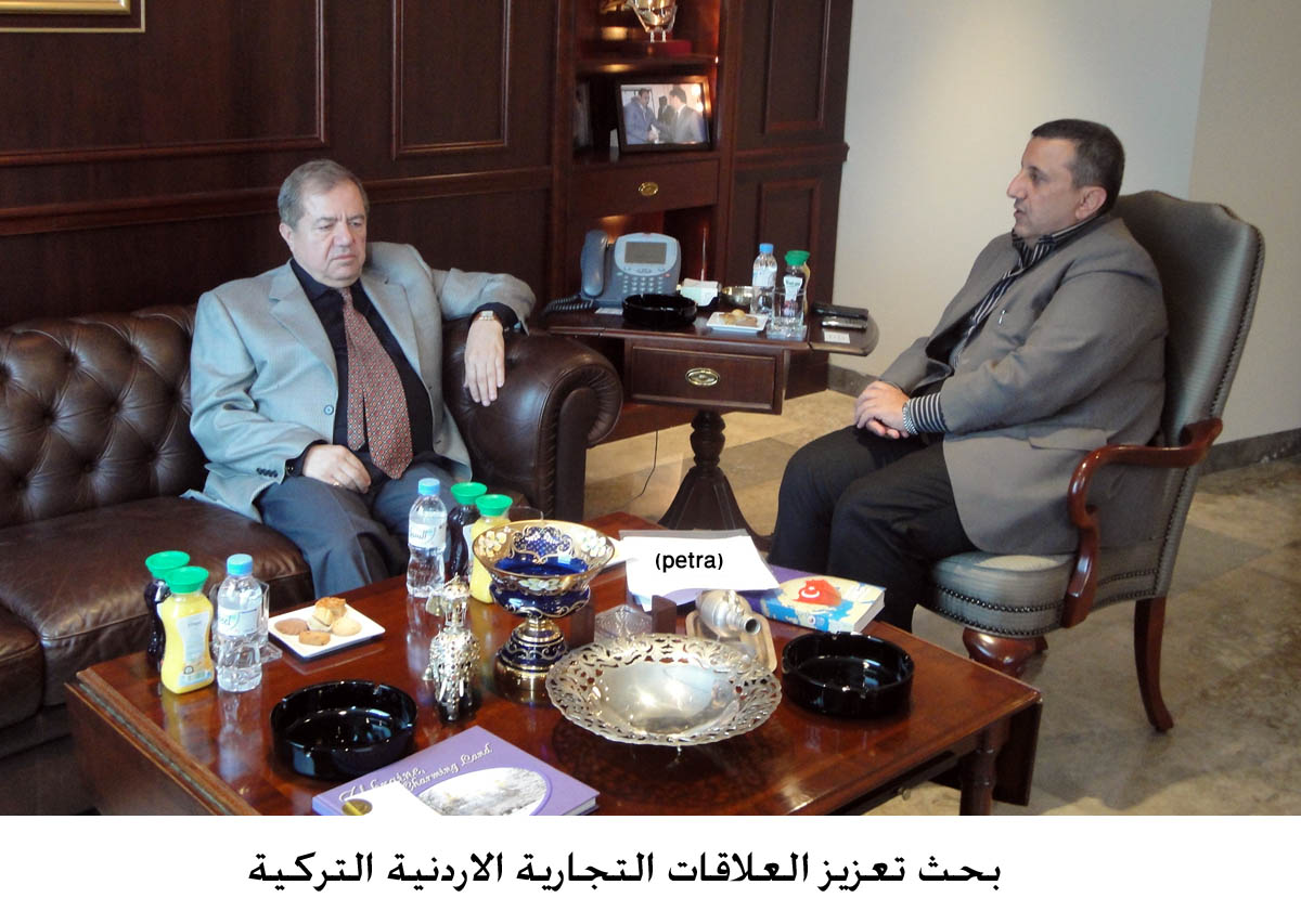 بحث تعزيز العلاقات التجارية الاردنية التركية