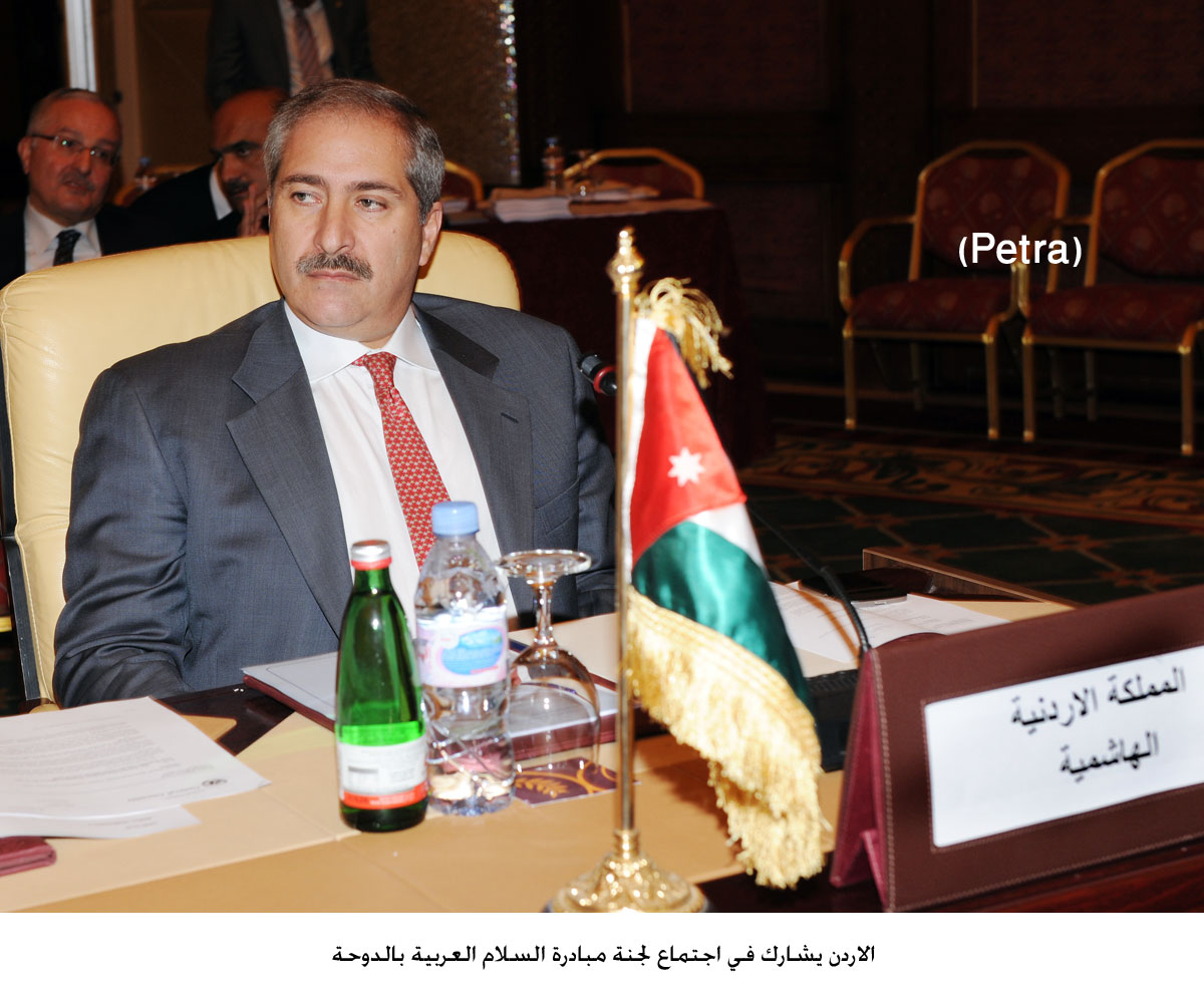 الاردن يشارك في اجتماع لجنة مبادرة السلام العربية بالدوحة