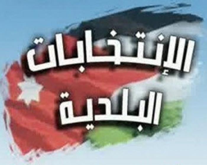 مجلس الوزراء يقرر تاجيل الانتخابات البلدية 6 اشهر عن موعدها المقرر