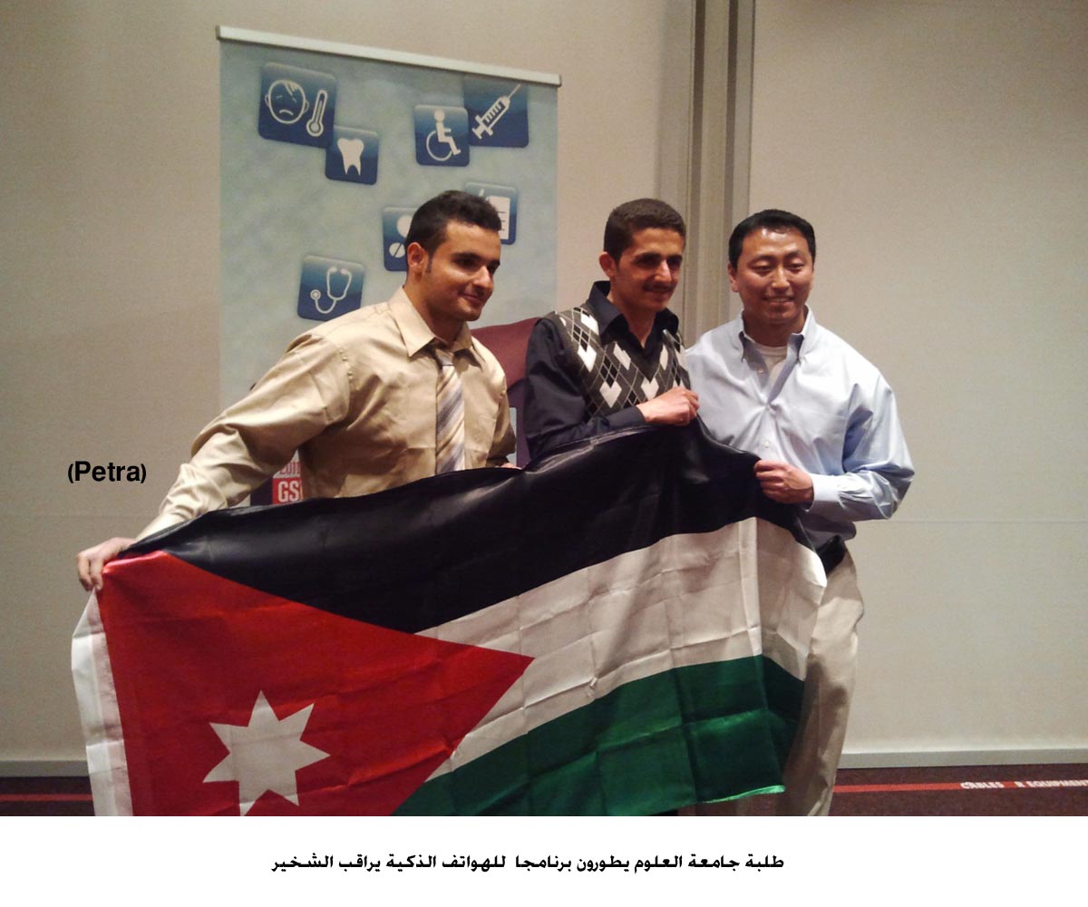 طلبة جامعة العلوم يطورون برنامجا للهواتف الذكية يراقب الشخير