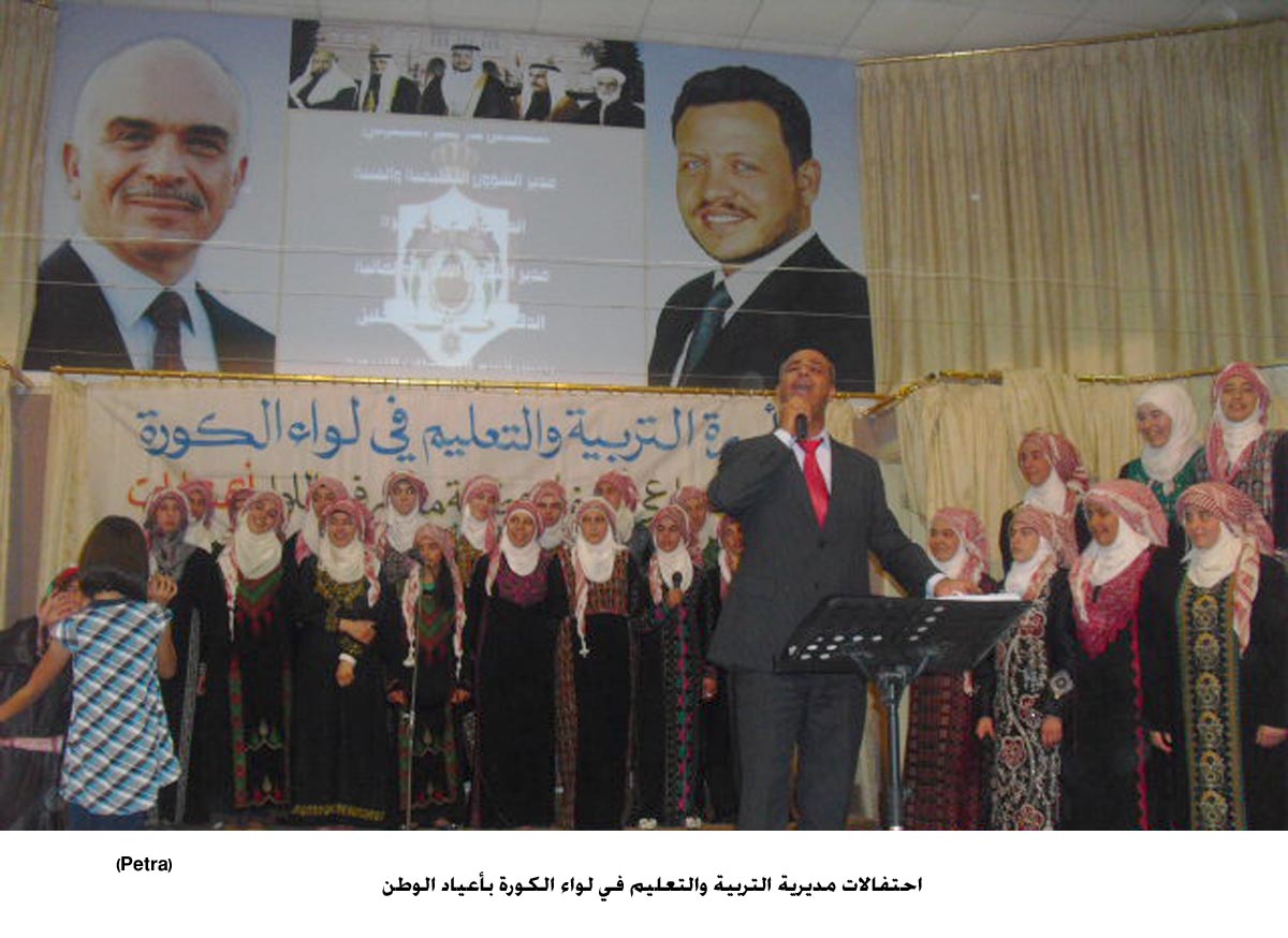 الأسرة الأردنية تواصل احتفالها بعيد الاستقلال