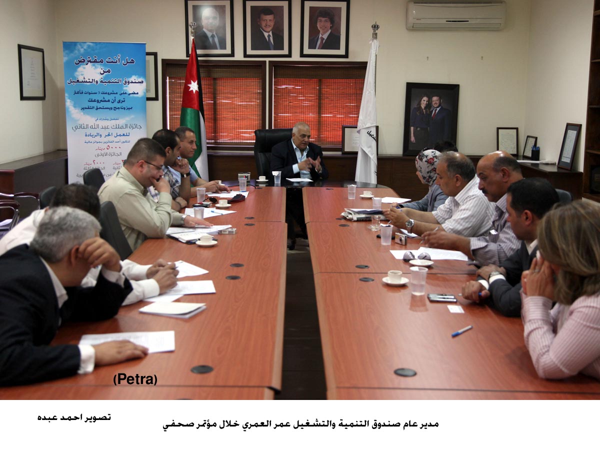 مؤتمر لهيئة مراقبة الاداء الاجتماعي في البحر الميت