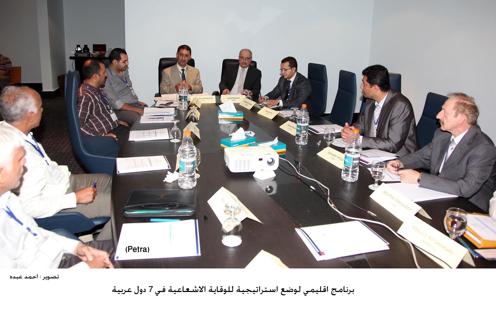 برنامج اقليمي لوضع استراتيجية للوقاية الاشعاعية في 7 دول عربية