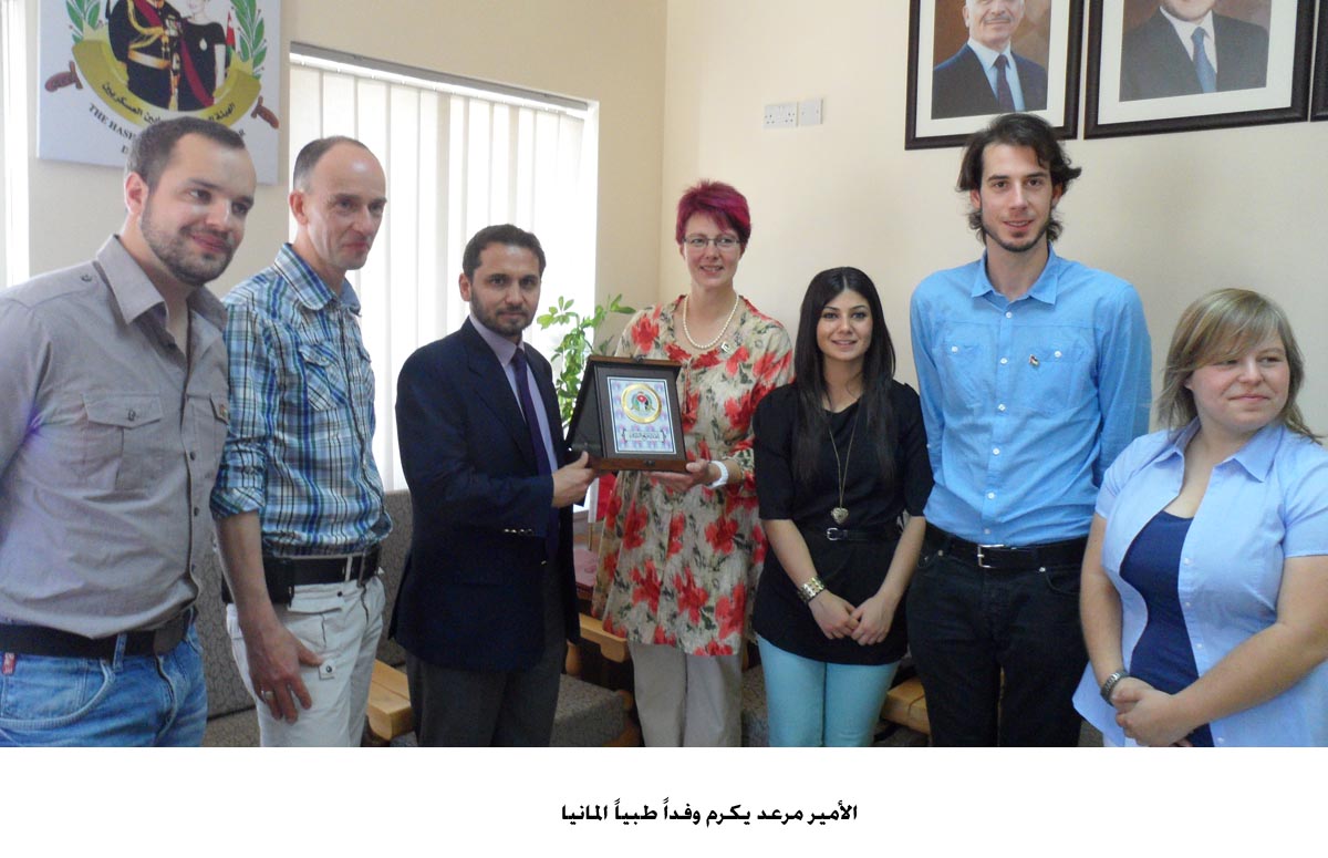 الأمير مرعد يكرم وفداً طبياً المانيا