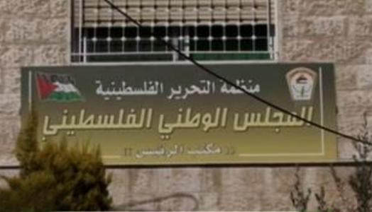 الوطني الفلسطيني ينفي منع ممثل الجهاد من دخول الاردن