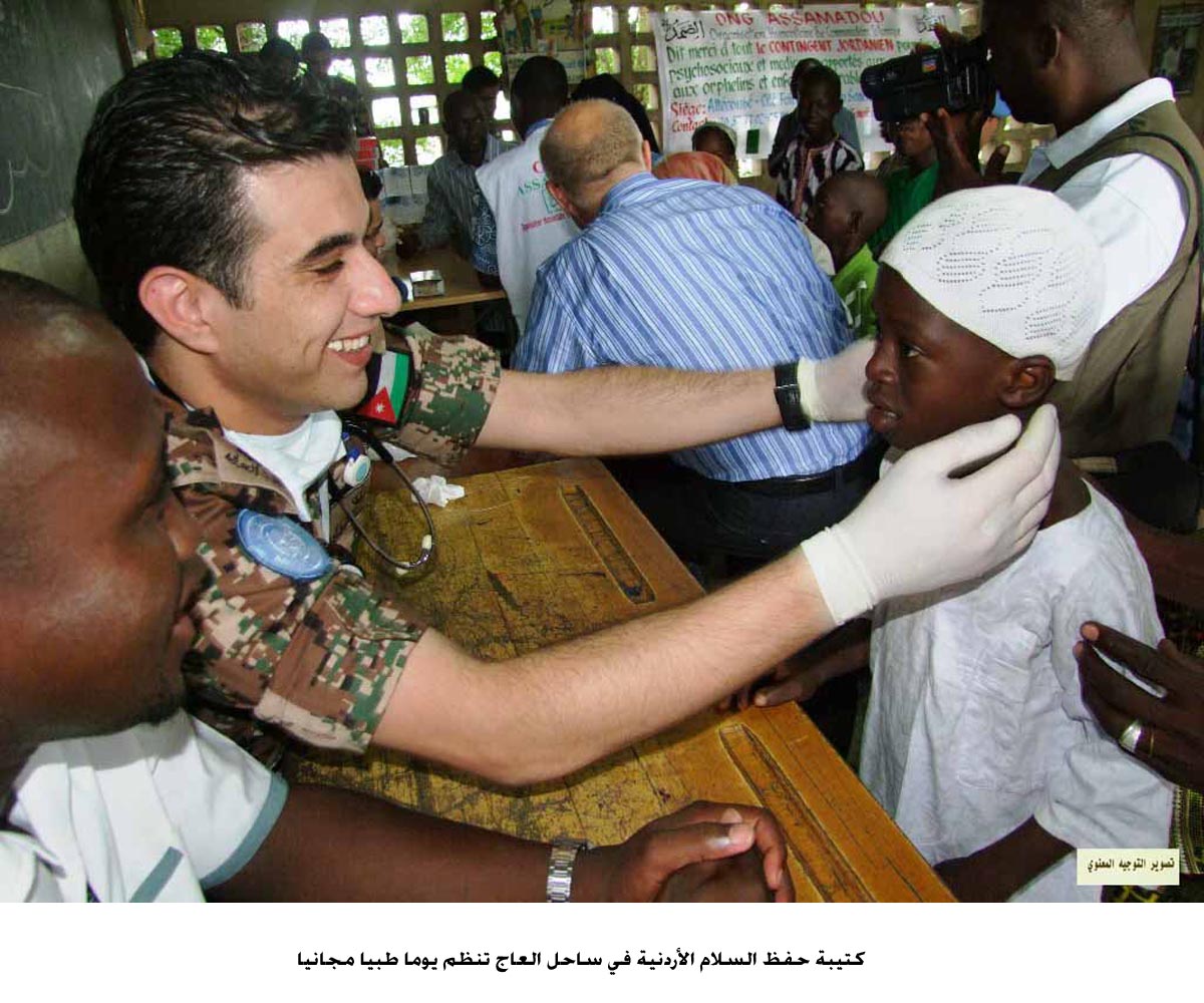 كتيبة حفظ السلام الأردنية في ساحل العاج تنظم يوما طبيا مجانيا