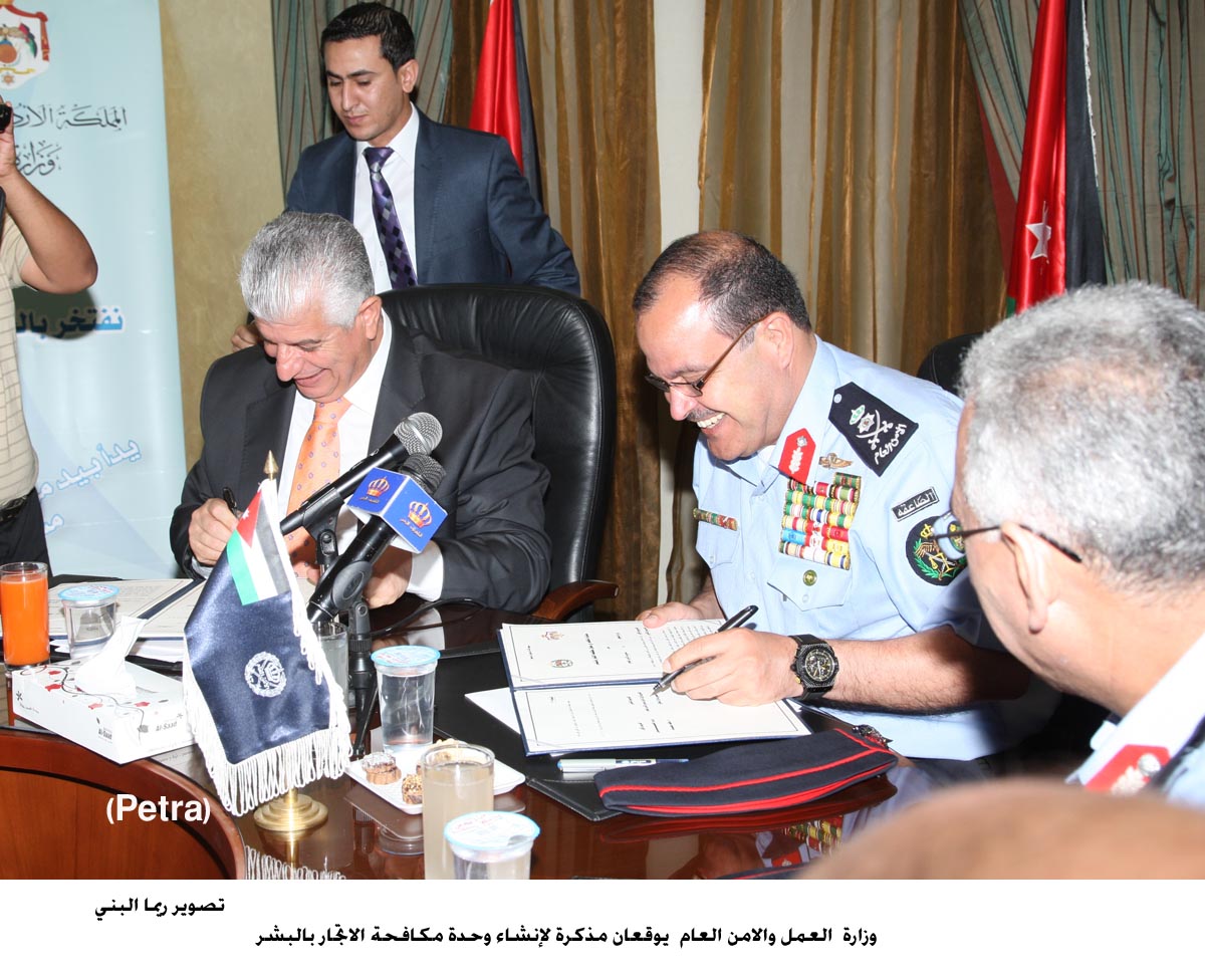 Anti-human trafficking unit set up