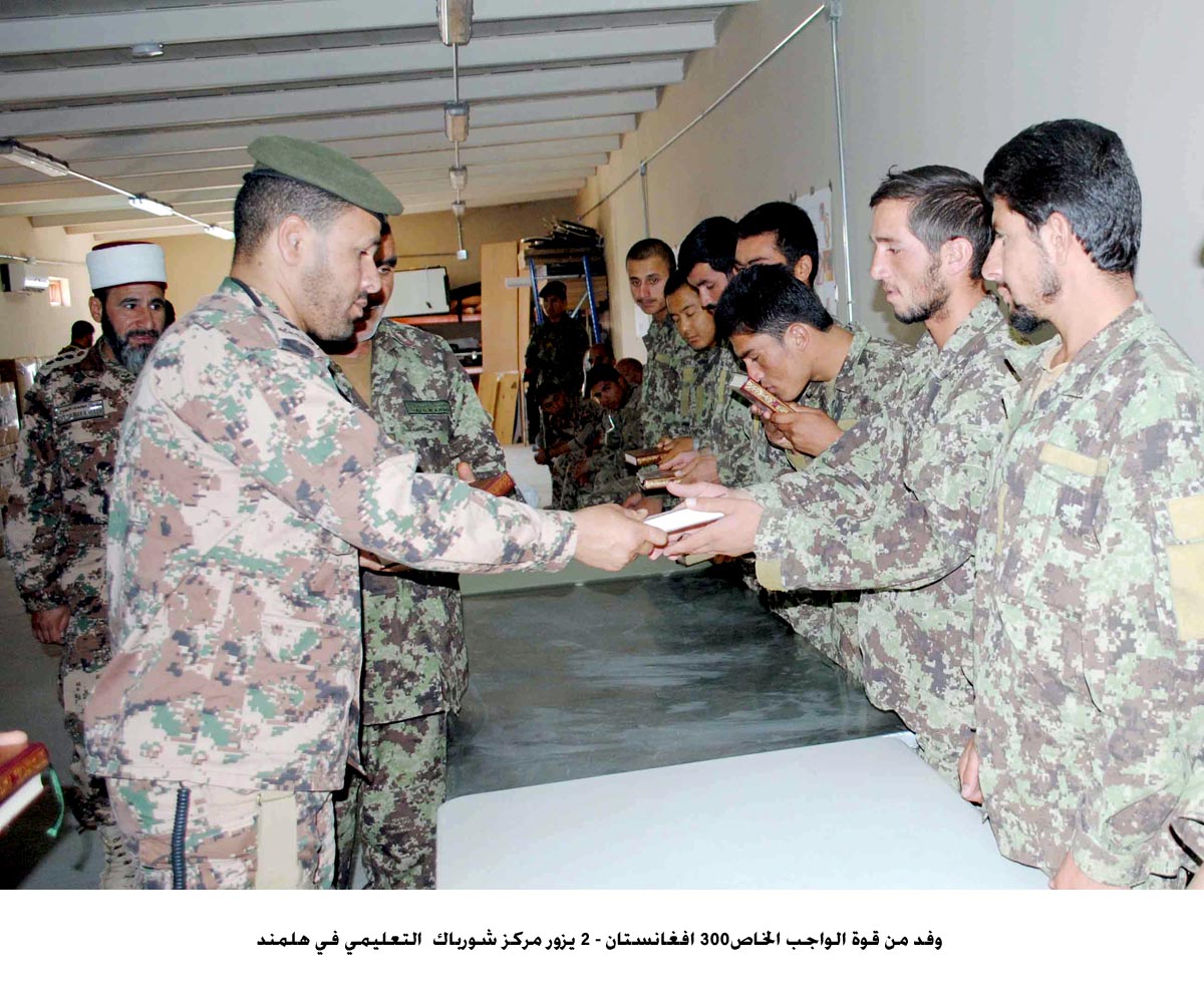 وفد من قوة الواجب الخاص300 افغانستان - 2 يزور مركز شورباك التعليمي في هلمند