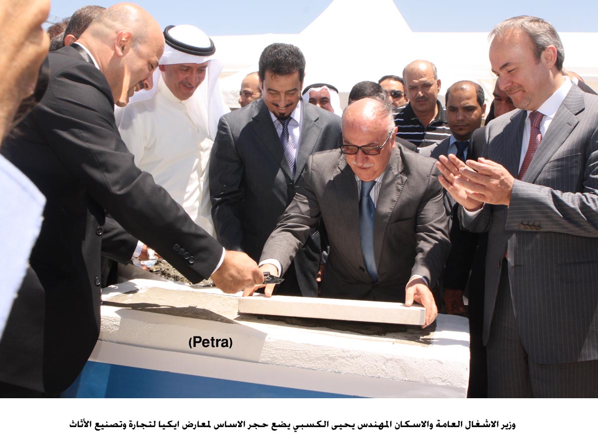 إرساء حجر الاساس لمعارض ايكيا لتجارة وتصنيع الأثاث