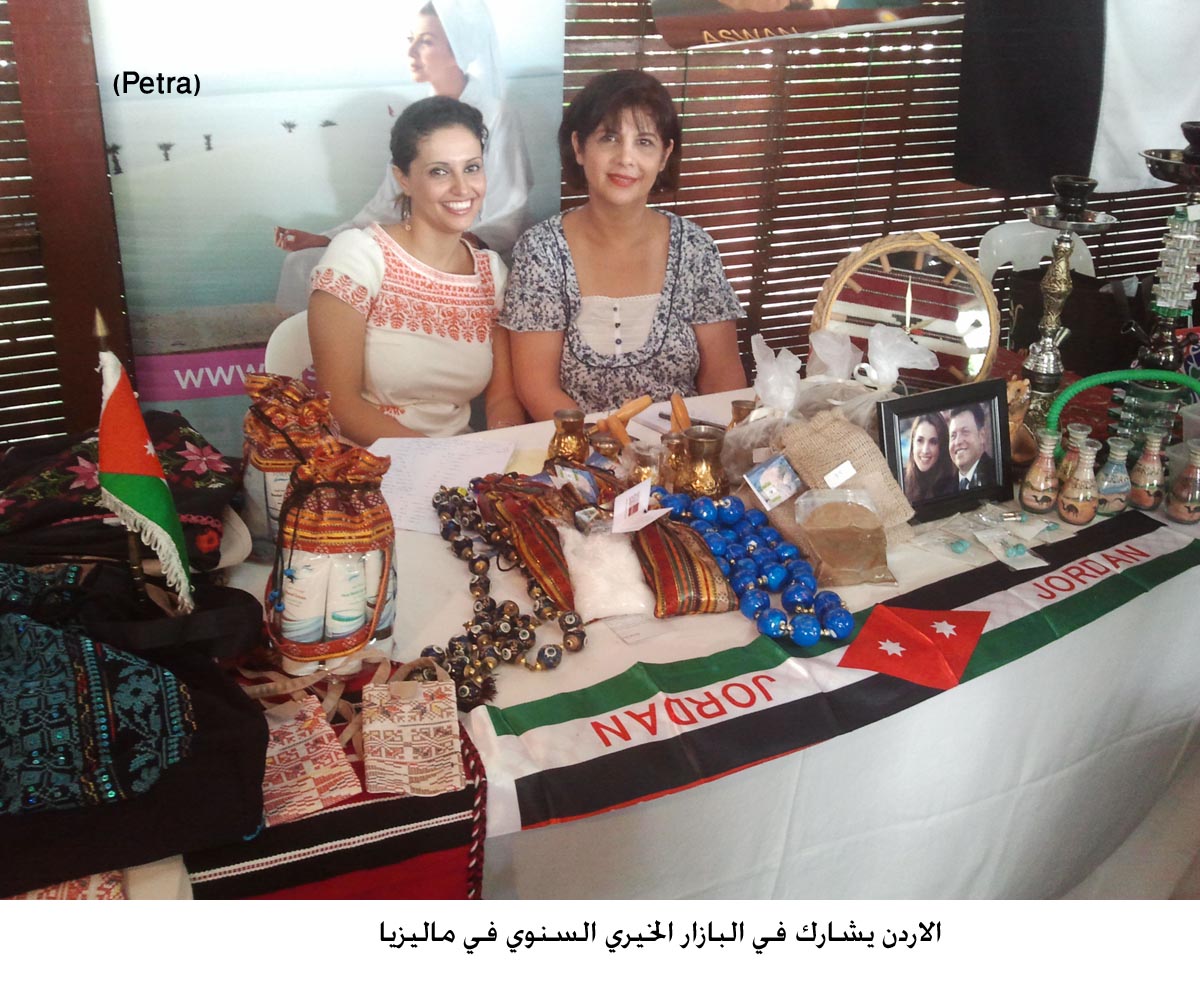 Jordan participates in Malaysia's Charity Bazaar