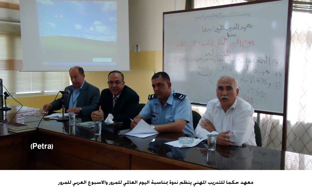 الاردن رابعا في خسائر المرور عالميا