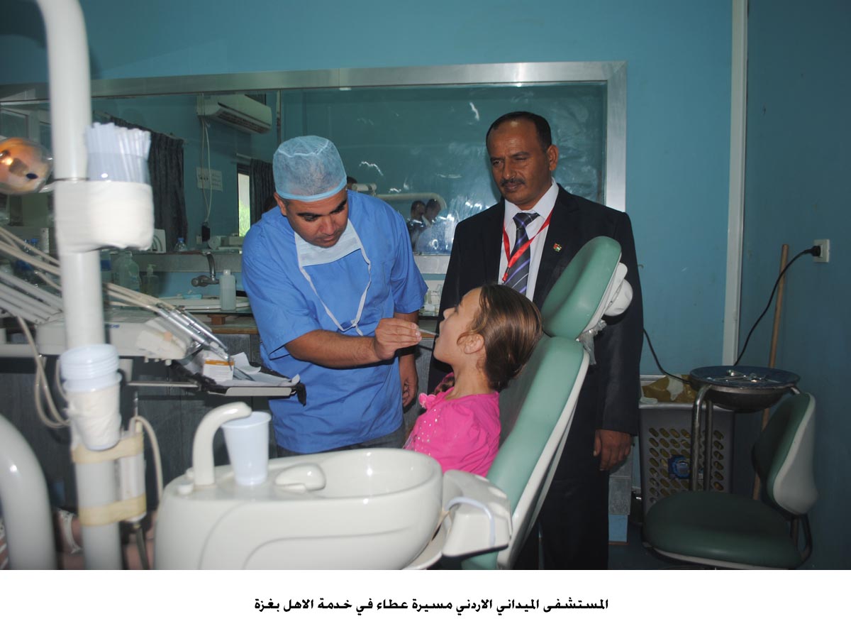 المستشفى الميداني الاردني مسيرة عطاء في خدمة الاهل بغزة