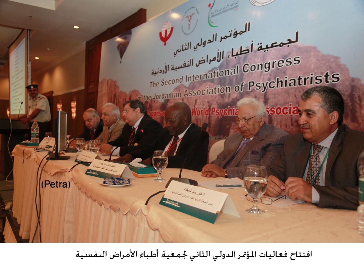 بدء فعاليات مؤتمر اطباء الامراض النفسية