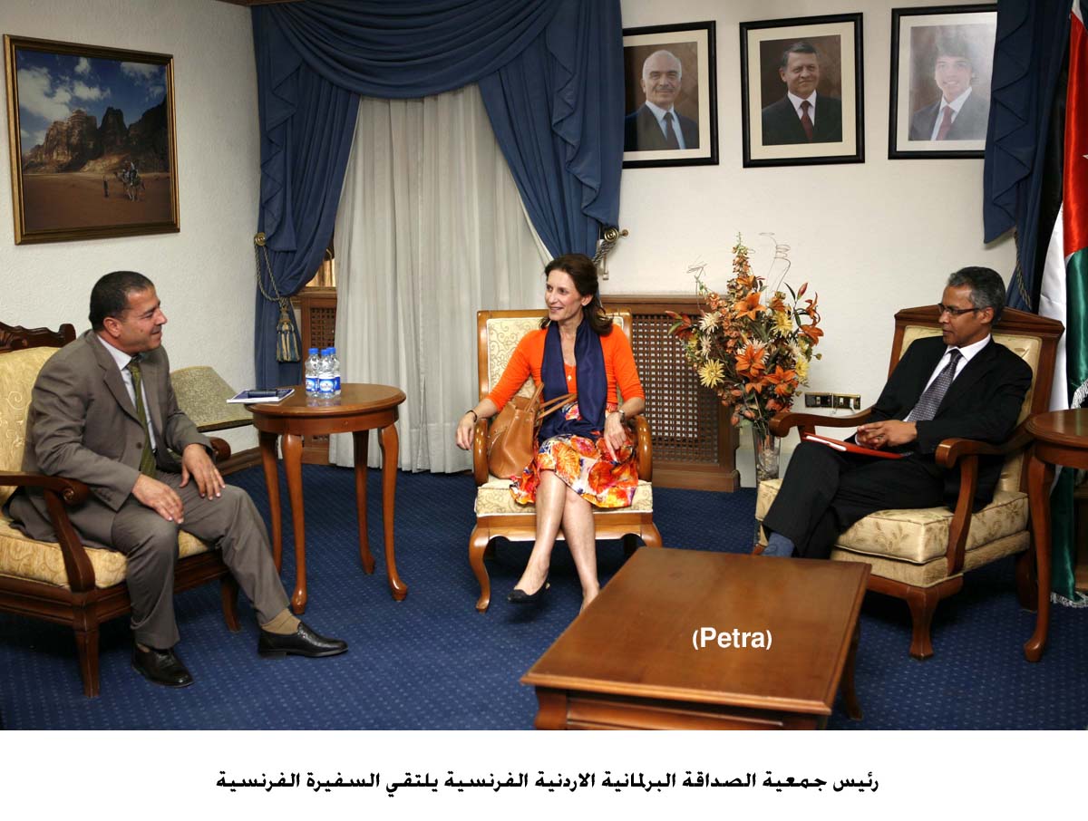 رئيس جمعية الصداقة البرلمانية الاردنية الفرنسية يلتقي السفيرة الفرنسية
