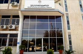 Planning minister , international experts discuss economic situation in Jordan