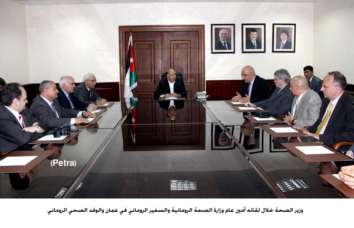 استعداد وزارة الصحة لاستقبال كوادر رومانية للاستفادة من تجربتها بامراض القلب