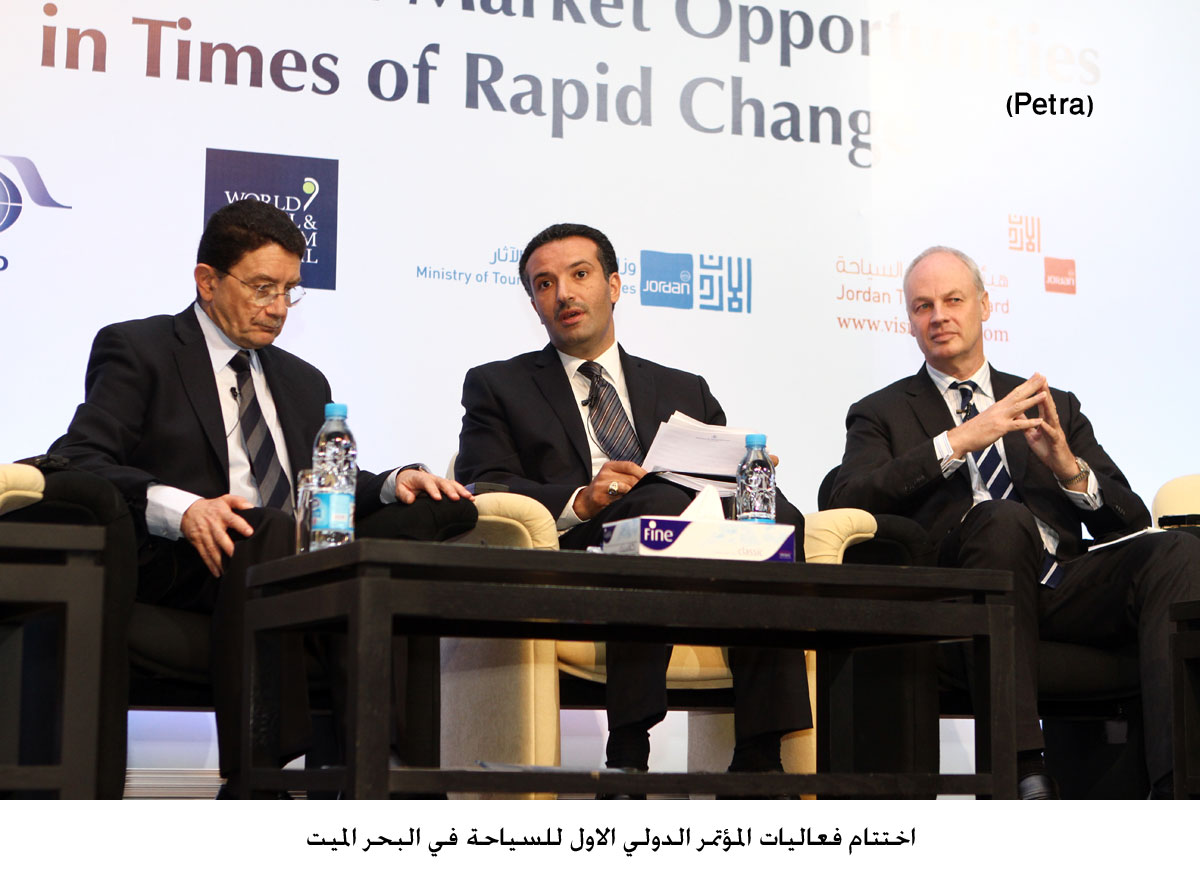 اختتام فعاليات المؤتمر الدولي الاول للسياحة في البحر الميت