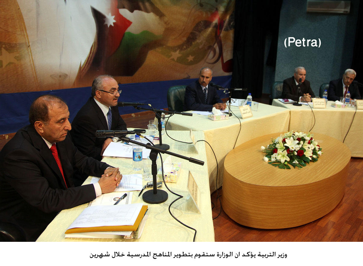 وزير التربية يؤكد ان الوزارة ستقوم بتطوير المناهج المدرسية خلال شهرين