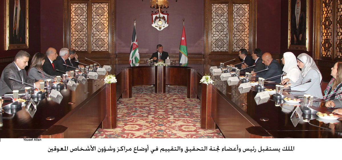 King meets committee probing abuses at disabled centers