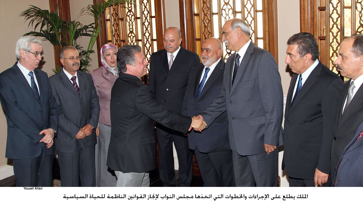 King briefed on MPs steps to pass laws regulating political life