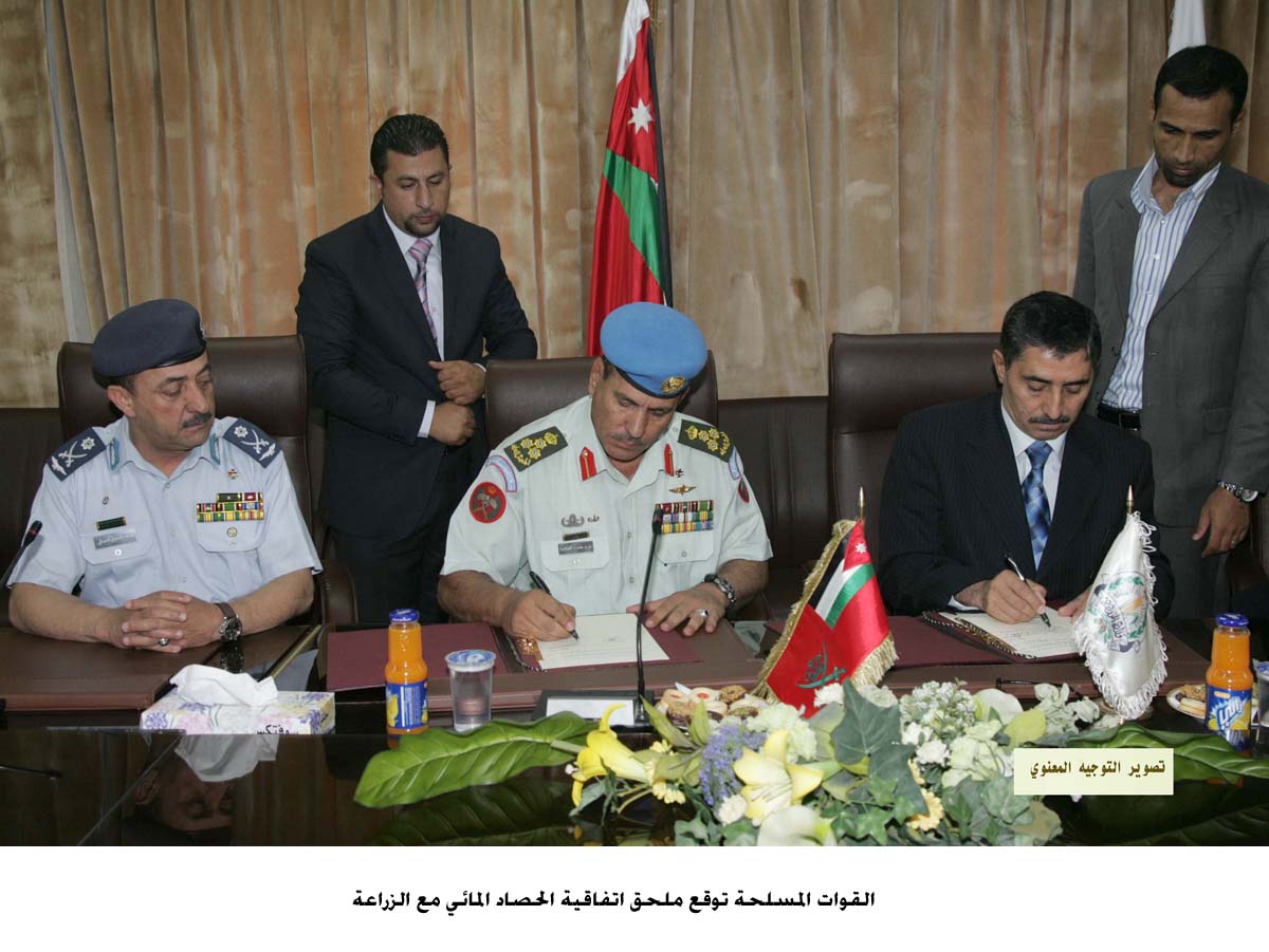 القوات المسلحة توقع ملحق اتفاقية الحصاد المائي مع الزراعة