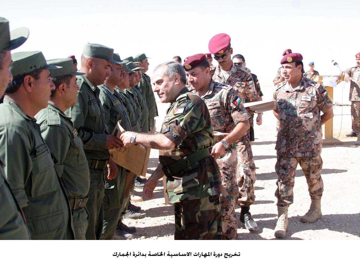 تخريج دورة المهارات الاساسية الخاصة بدائرة الجمارك