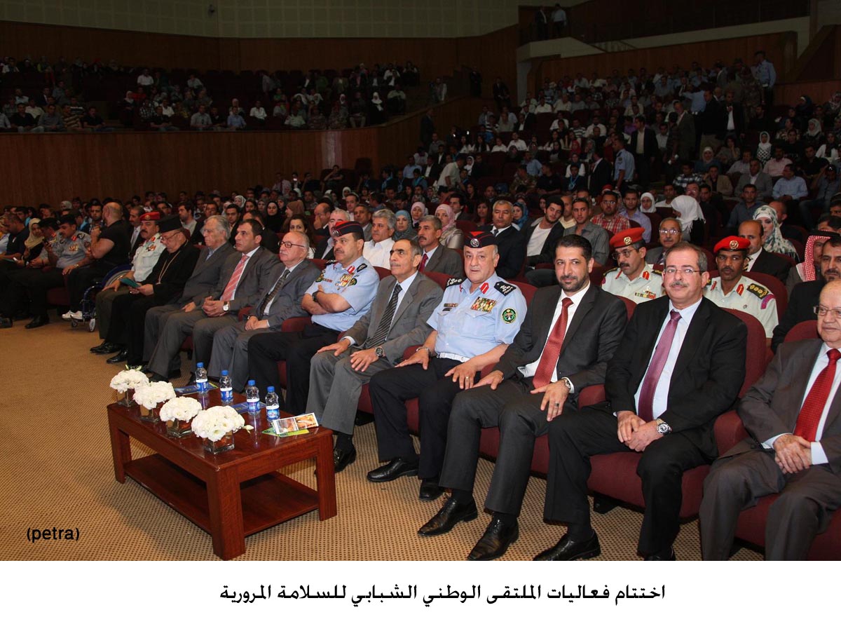 اختتام فعاليات الملتقى الوطني الشبابي للسلامة المرورية