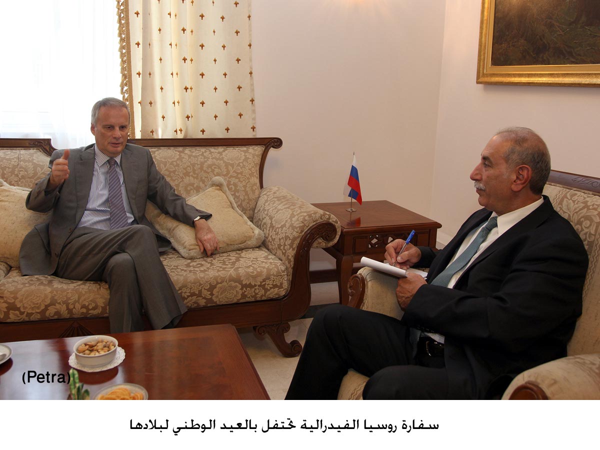 سفارة روسيا الفيدرالية تحتفل بالعيد الوطني لبلادها