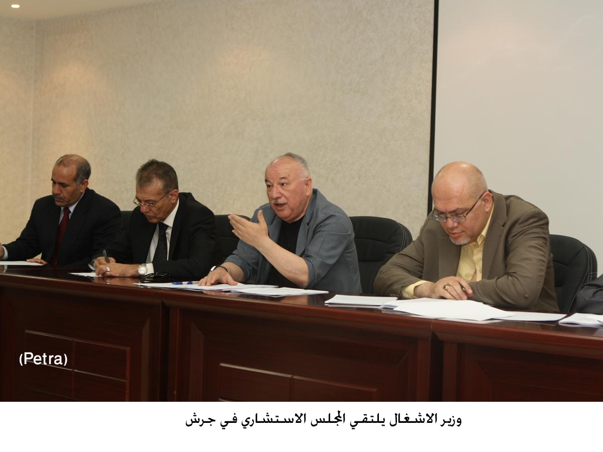 وزير الاشغال يلتقي المجلس الاستشاري في جرش