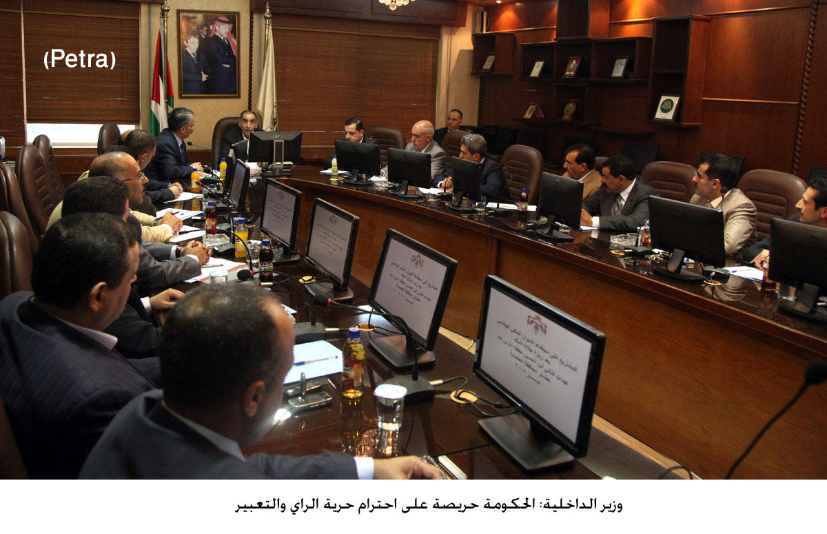 وزير الداخلية: الحكومة حريصة على احترام حرية الراي والتعبير