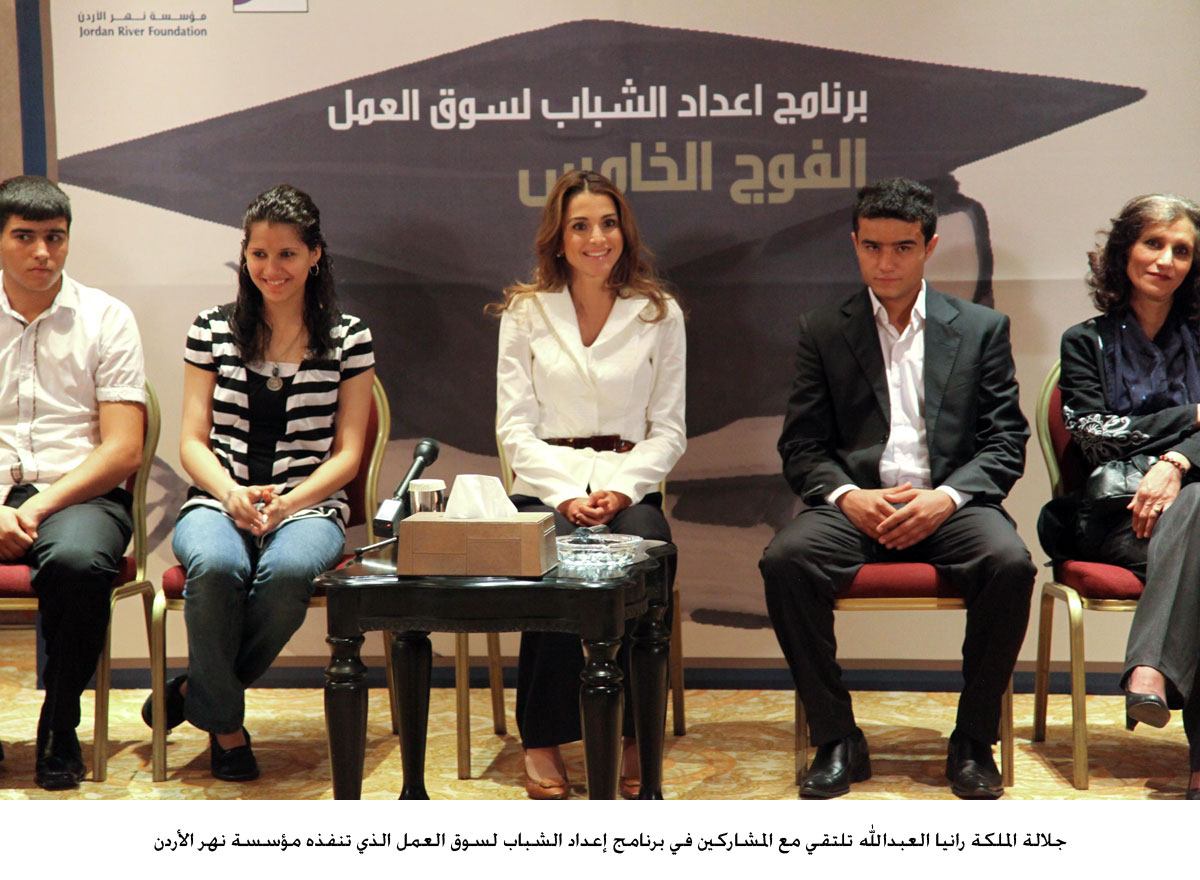 Queen Rania Al Abdullah checks up on JRF’s Youth Career Initiative