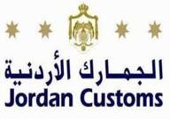 Customs Department, JICA sign grant agreement