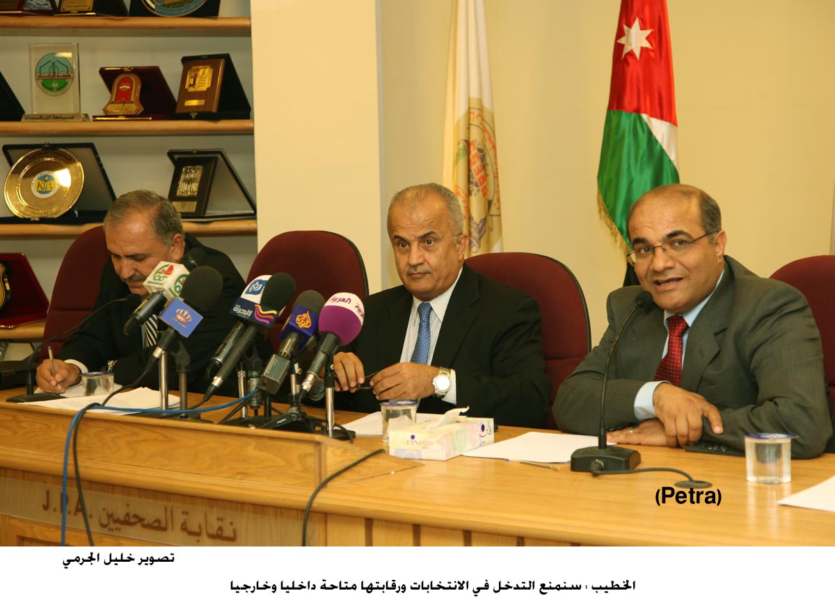 الخطيب : سنمنع التدخل في الانتخابات ورقابتها متاحة داخليا وخارجيا