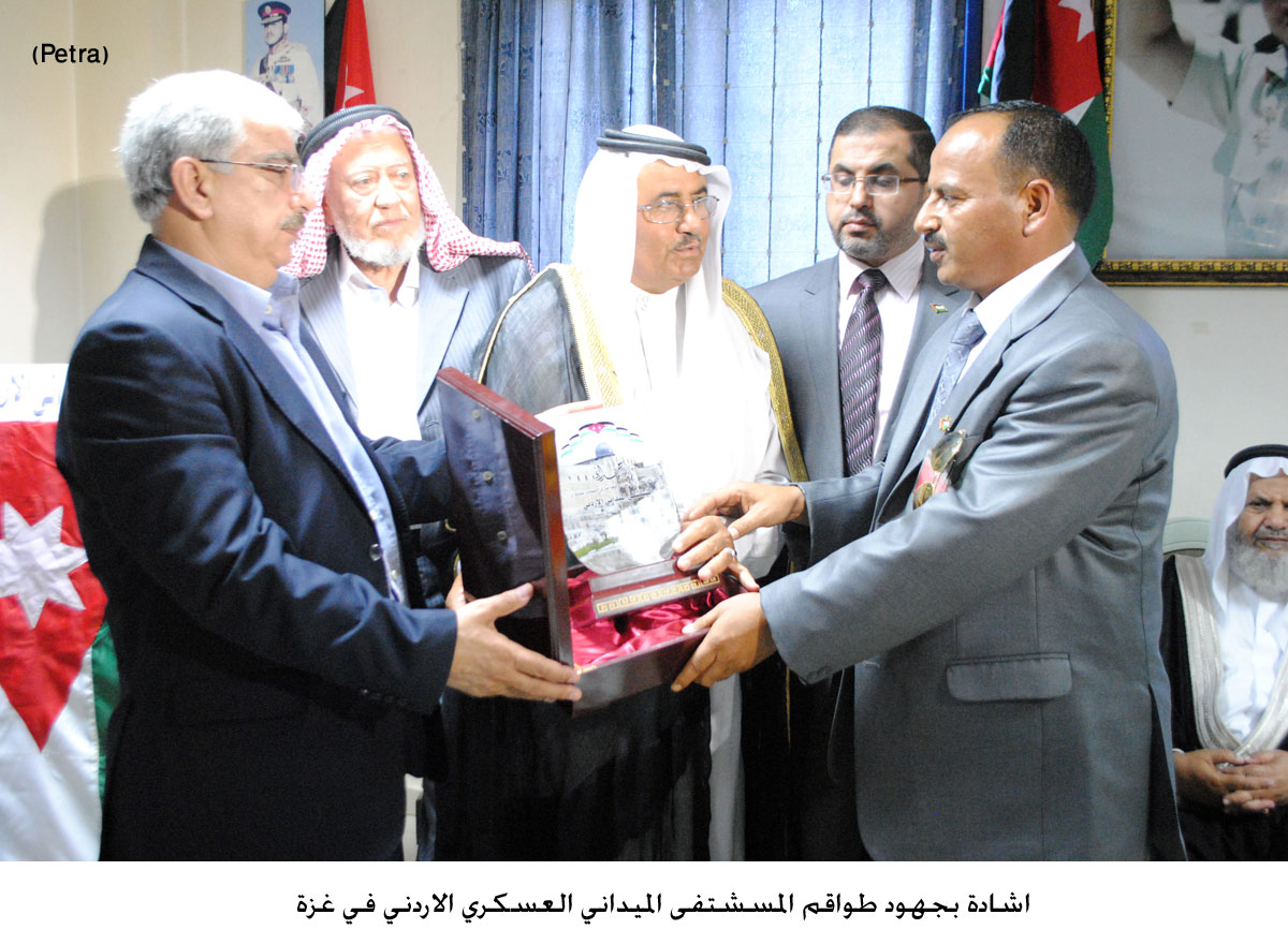 اشادة بجهود طواقم المسشتفى الميداني العسكري الاردني في غزة