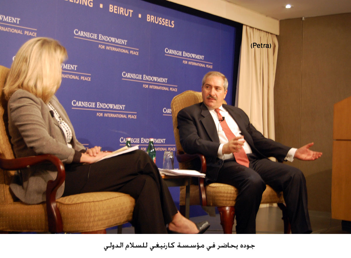 جوده يحاضر في مؤسسة كارنيغي للسلام الدولي