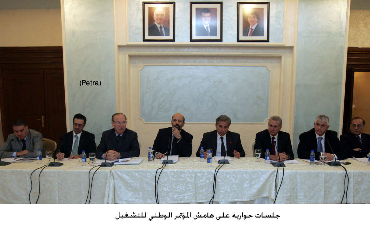 جلسات حوارية على هامش المؤتمر الوطني للتشغيل