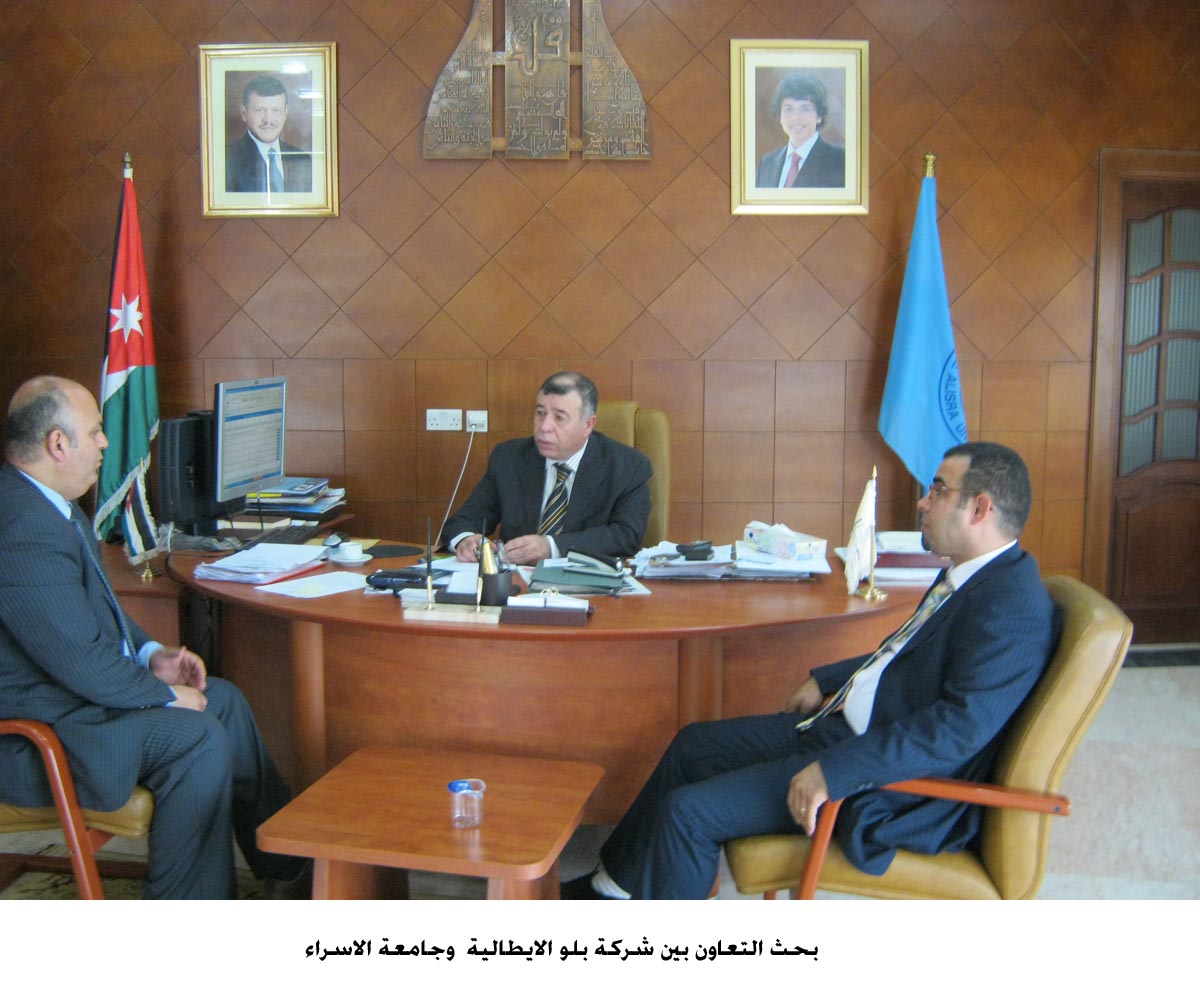 بحث التعاون بين شركة بلو الايطالية وجامعة الاسراء