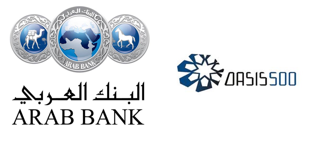اتفاقية بين شركة أويسيس500 والبنك العربي