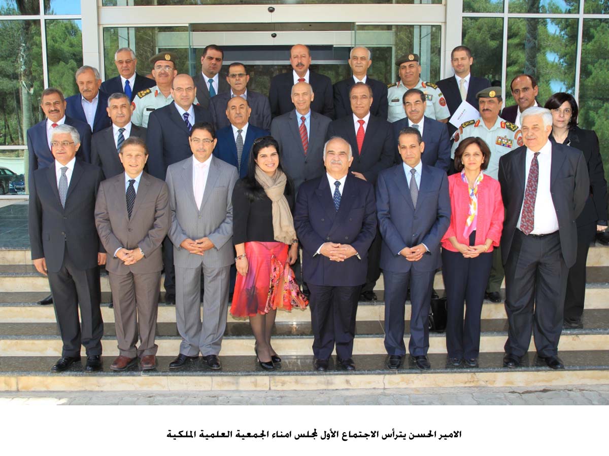 الامير الحسن يترأس الاجتماع الأول لمجلس امناء الجمعية العلمية الملكية