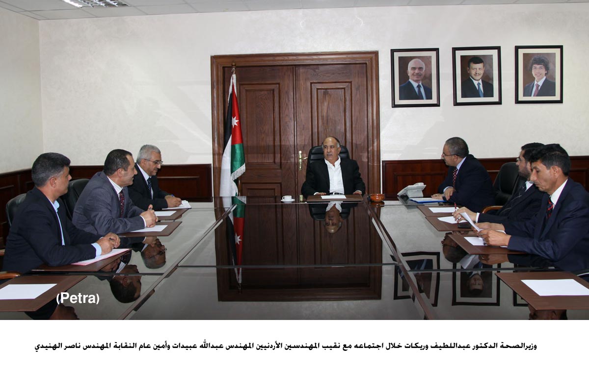 الصحة تدرس تلبية مطالب نقابة المهندسين الواقعة ضمن اختصاصها