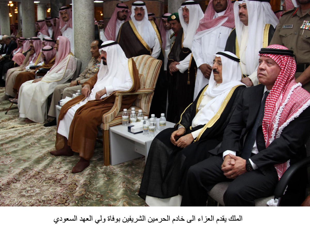 King offers condolences Saudi monarch over death of Prince Nayef